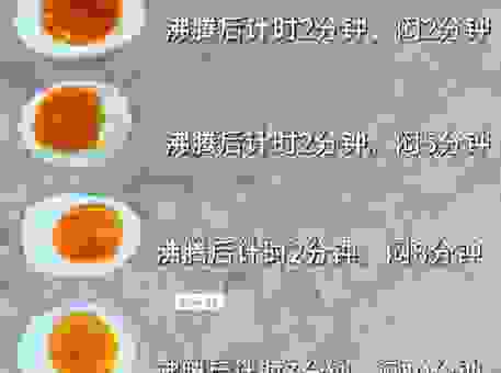 鹅蛋煮多久才好吃?多久能煮熟,看完你就懂了