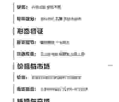 石头蟹和石蟹哪个好?价格口味全在这对比!