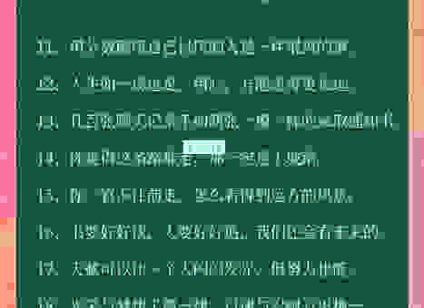 彼方尚有荣光在什么意思？这句励志语录你一定要知道！