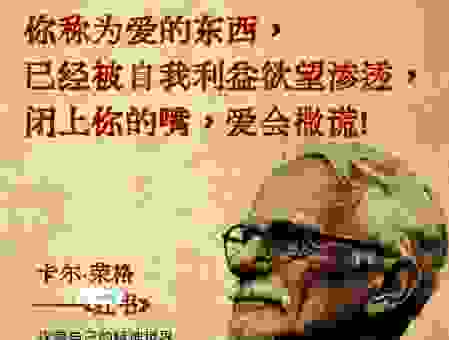 彼方尚有荣光在什么意思?这句励志语录你一定要知道!