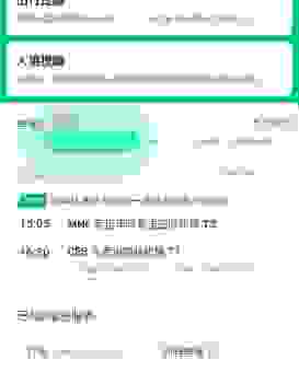 机票改签真的可以吗？资深人士教你如何操作！