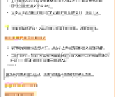 关闭淘宝淘友圈的方法教程,一看就会的操作指南!