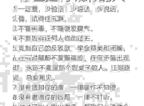 城府深是什么意思?从心理学角度解读深藏不露