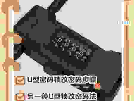 忘记u盾密码怎么办?银行业内人士告诉你!