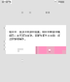 忘记u盾密码怎么办?银行业内人士告诉你!