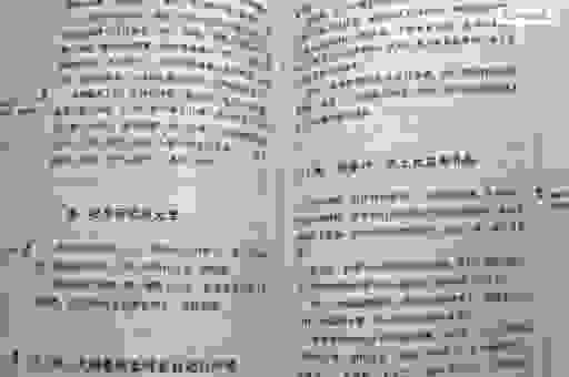 耗子喂汁是什么?不看后悔,看了就懂!