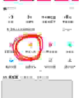 淘宝消费记录怎么查?教你如何看到一共花了多少钱