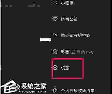 抖音怎么知道谁看过我?原来操作这么简单!