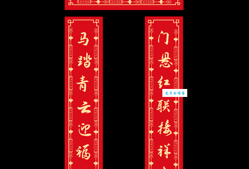对联先读左还是右?学会这招看对联不再难